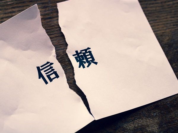 人生相談：58歳・長年尽くしてきた夫が浮気…この先どう生きたらいい？