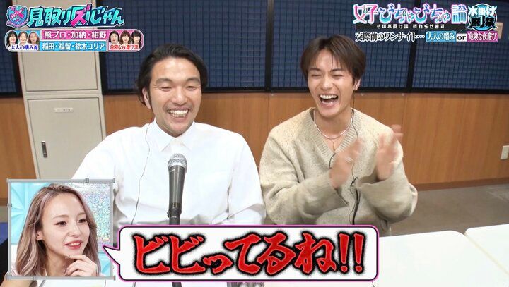 【写真・画像】「ラブ上等」鈴木ユリアが挑発！「ただモテないだけでしょ？」 2枚目