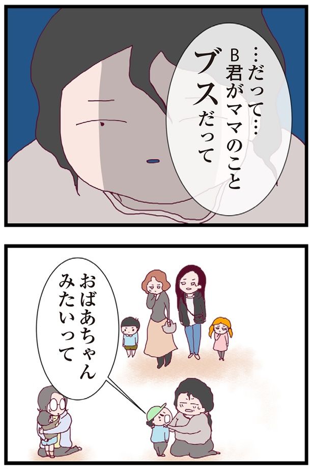 理由は… （C）マルコ／KADOKAWA