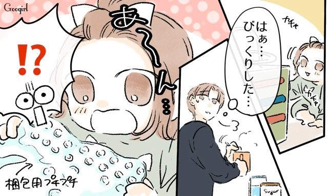 妻不在中に張り切って1歳児育児！「楽しいニコニコ笑顔計画が…」子育てにこだわりの強い夫が現実に直面した話