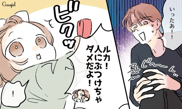 妻不在中に張り切って1歳児育児！「楽しいニコニコ笑顔計画が…」子育てにこだわりの強い夫が現実に直面した話