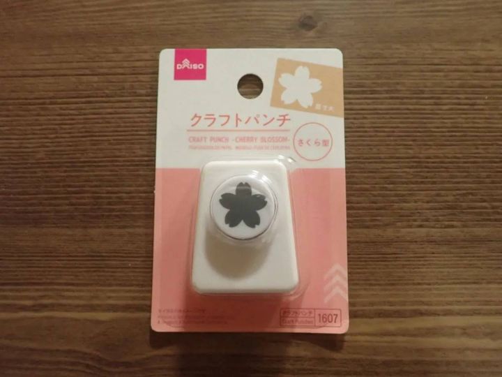 DAISO(ダイソー)：クラフトパンチ(さくら型)
