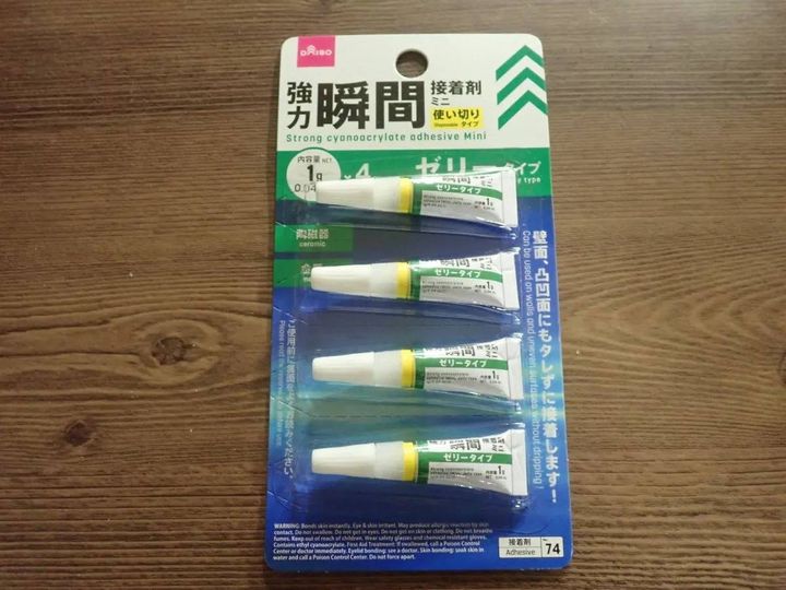DAISO(ダイソー)：強力瞬間接着剤(ミニ、ゼリータイプ、1g×4個)