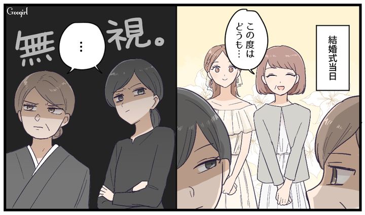 式場が凍りつく…結婚を猛反対した義家族が仕掛けた「最悪の嫌がらせ」