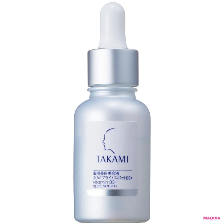 2026年新作おすすめコスメ、スキンケア 2月24日（火）発売 タカミ タカミブライトスポットB３＋