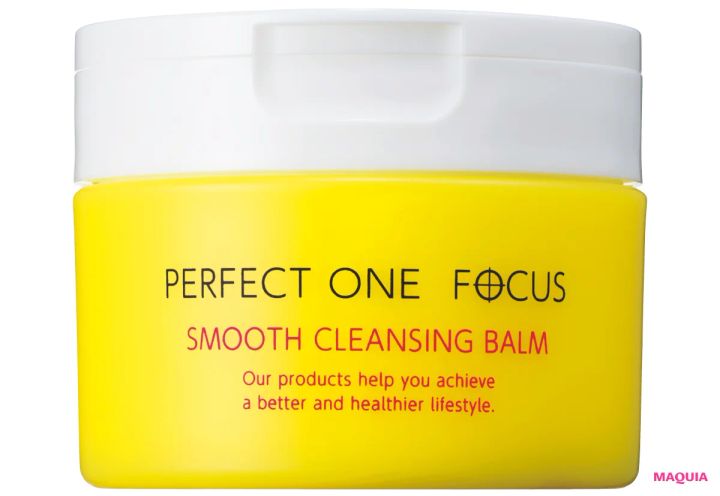 2026年新作おすすめコスメ、スキンケア 3月1日（日）発売 パーフェクトワンフォーカス スムースクレンジングバーム