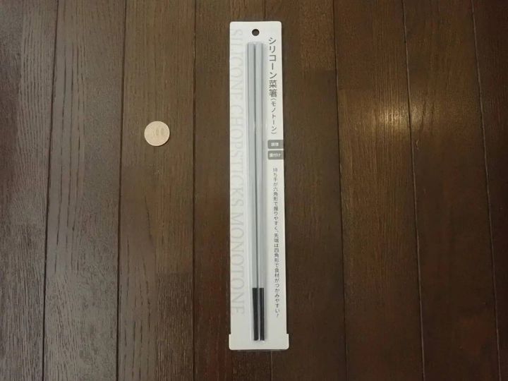 DAISO(ダイソー)：シリコーン菜箸(モノトーン)