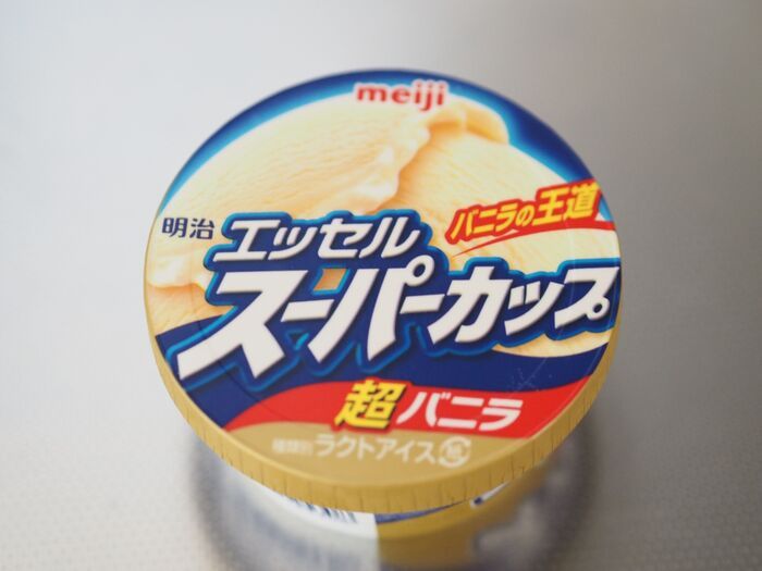 スーパーカップを使用