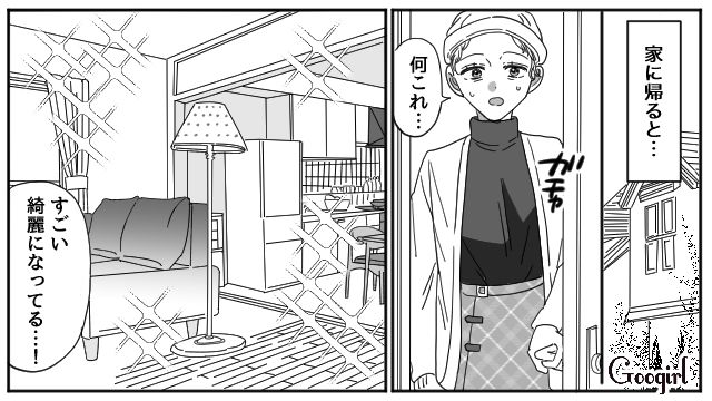 事故にあった母が退院し「本当にごめんなさい…」不倫歴のある夫と反抗期の息子の態度がガラッと変わった話