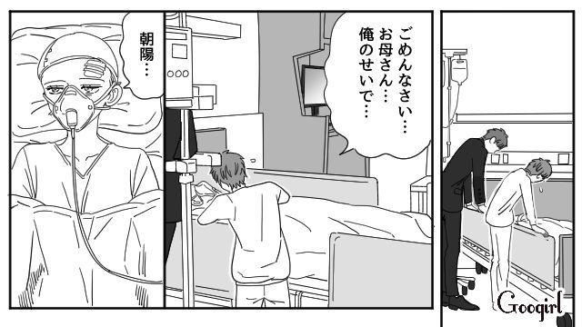 事故にあった母が退院し「本当にごめんなさい…」不倫歴のある夫と反抗期の息子の態度がガラッと変わった話