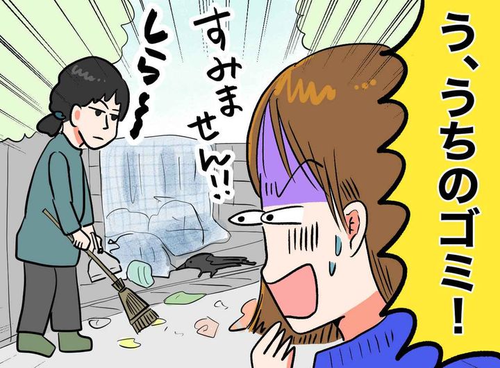 画像: 夫に「ゴミ出しを頼んだだけなのに（涙）」帰宅すると、衝撃の光景に「な、何これ！？」待っていたのは