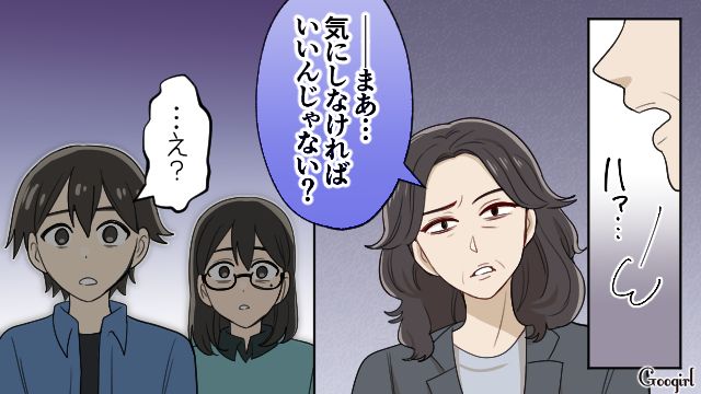 同級生から菌扱い…担任に相談したら「クラスメイトを悪くいうものじゃない」と冷たく突き放された話
