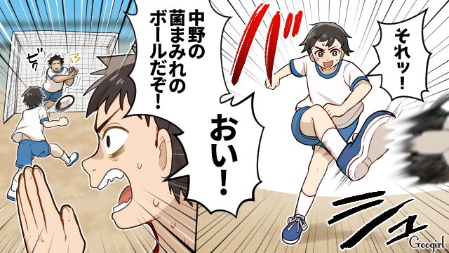 同級生から菌扱い…担任に相談したら「クラスメイトを悪くいうものじゃない」と冷たく突き放された話