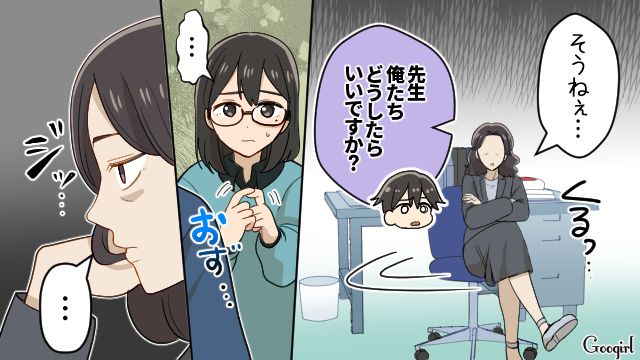 同級生から菌扱い…担任に相談したら「クラスメイトを悪くいうものじゃない」と冷たく突き放された話