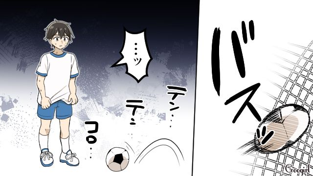 同級生から菌扱い…担任に相談したら「クラスメイトを悪くいうものじゃない」と冷たく突き放された話