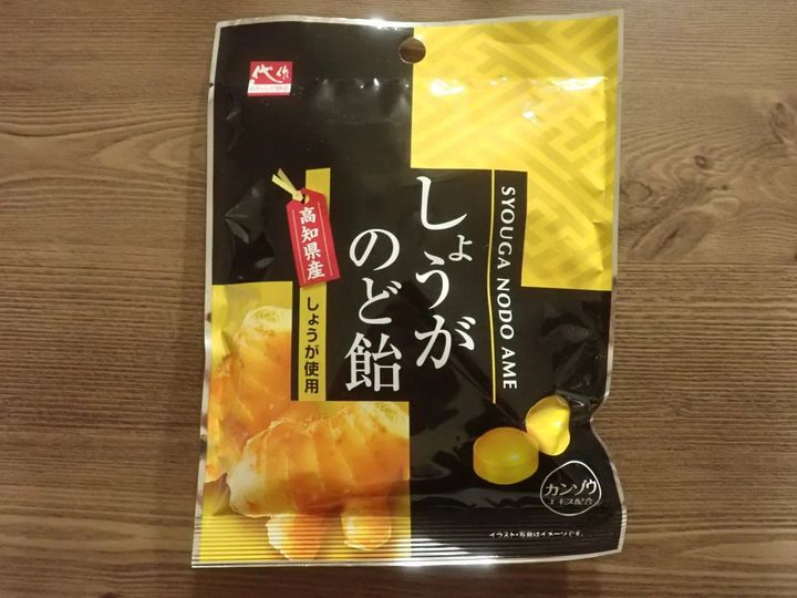 DAISO(ダイソー)：加藤製菓 しょうがのど飴 65g