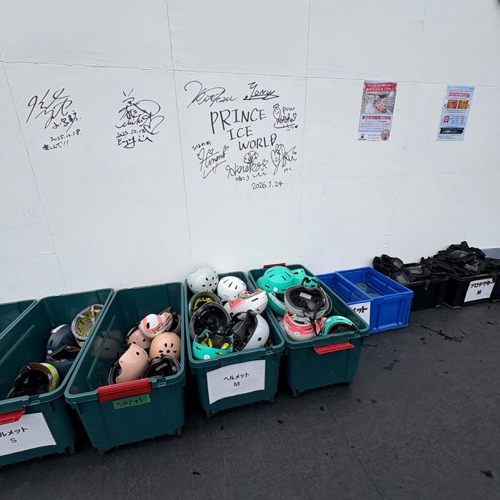 二子玉川ライズアイススケートガーデン子連れオススメスポット手ぶらでアイススケート