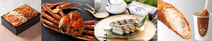 大丸福岡天神店 第二回北陸展 福井県の代表商品