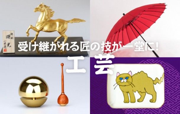 大丸福岡天神店 第二回北陸展 