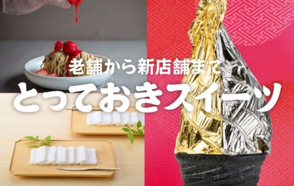 大丸福岡天神店 第二回北陸展 