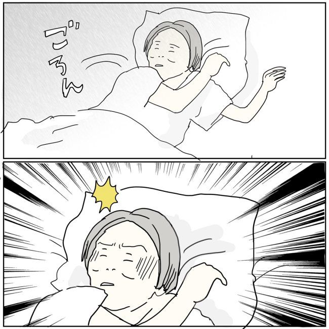 五十路日和／おーちゃん