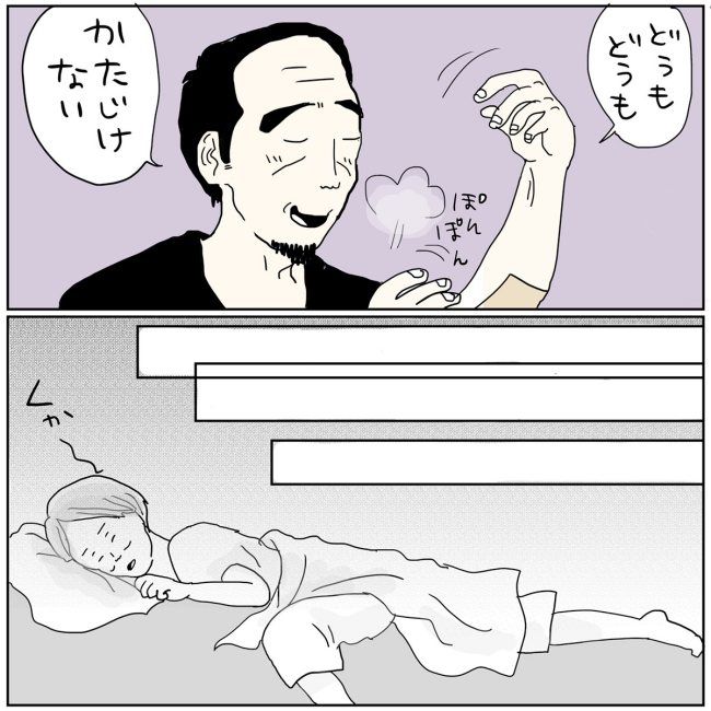 五十路日和／おーちゃん