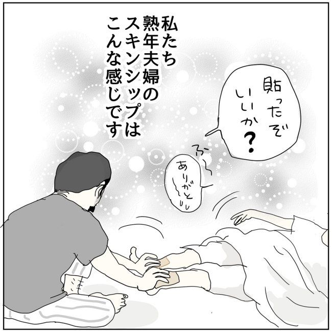 五十路日和／おーちゃん