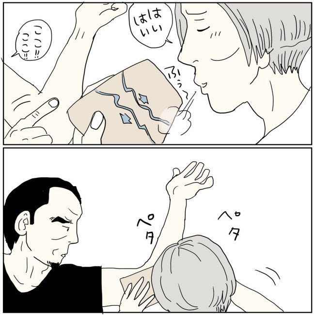 五十路日和／おーちゃん