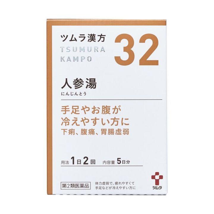 ツムラ漢方 人参湯エキス顆粒［第二類医薬品］ 10包（5日分）1980円（ツムラ）