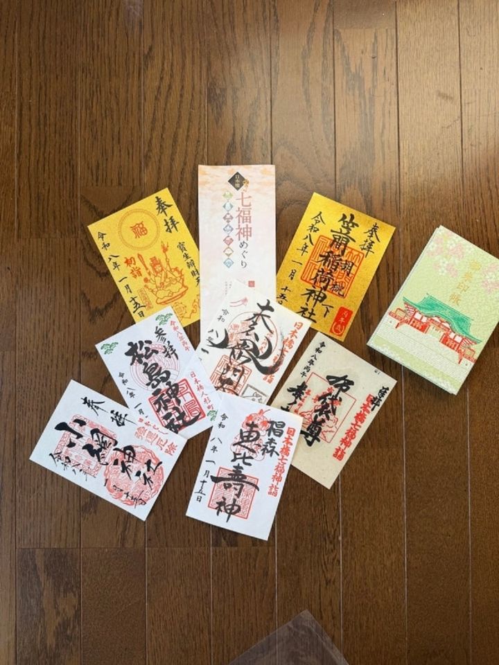 桜井さん2月ブログ⑫