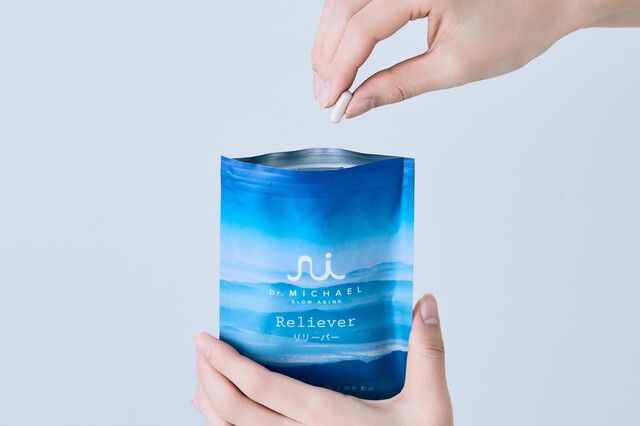 Dr.MiCHAEL「リリーバー」