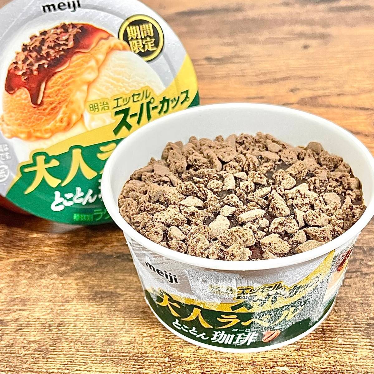 明治エッセルスーパーカップ×ブルーノ 電気ケトル オリジナルロゴ入