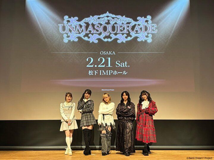 【写真・画像】Ave Mujicaトークイベント「UNMASQUERADE」大阪公演レポート 1枚目