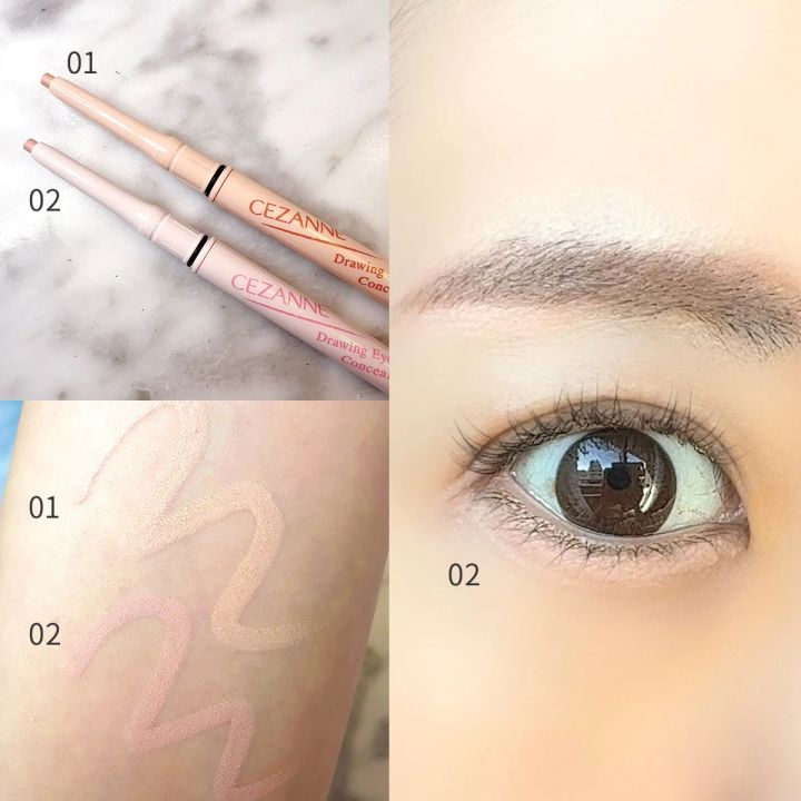 セザンヌ 40代 目もと専用コンシーラー 涙袋メイク