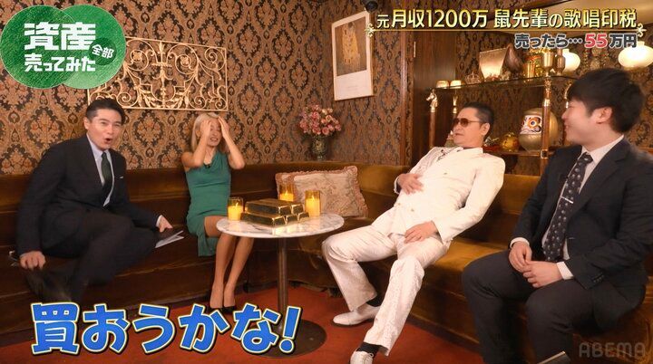 【写真・画像】鼠先輩『六本木～GIROPPON～』歌唱印税の権利はいくら？ 衝撃金額にノブコブ吉村「買おうかな！」 2枚目