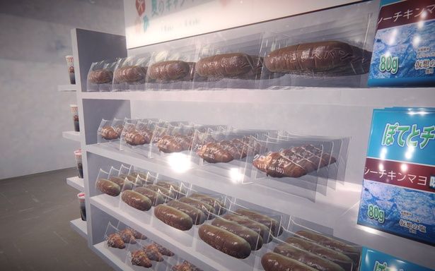 独特のグラフィックでも知られるチラズアート作品(「夜勤事件」) [c]Chilla's Art, LLC All Rights Reserved.