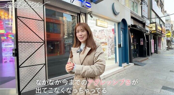 【写真・画像】 2枚目