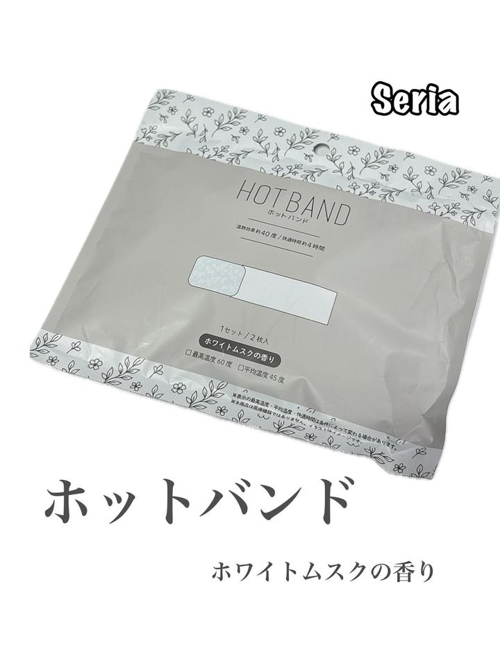 画像1: 出典：Instagram