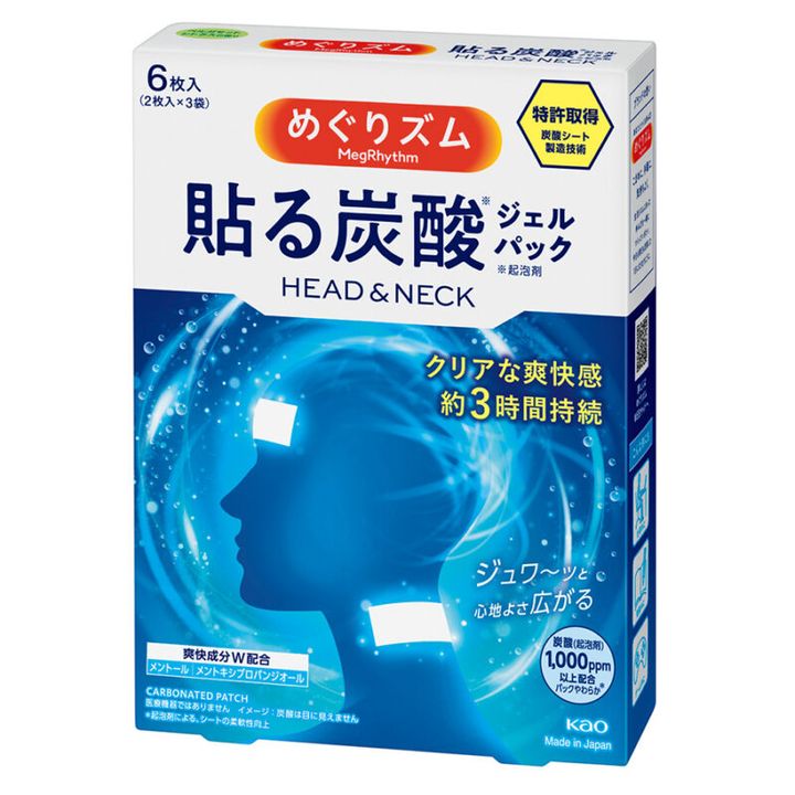 〈1位〉 めぐりズム 貼る炭酸※1 ジェルパック HEAD&NECK 6枚入（2枚入×3袋）¥693（編集部調べ）／花王