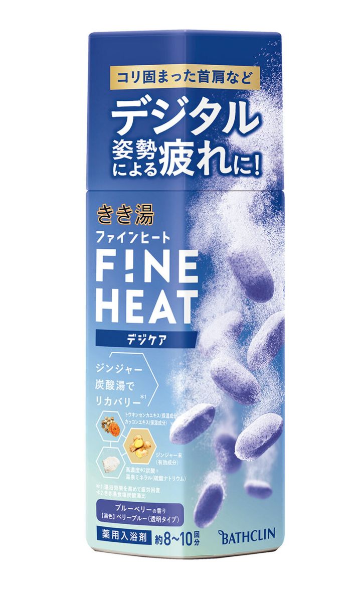 〈3位〉 きき湯 ファインヒート ［医薬部外品］ 全5種 ¥877（編集部調べ）／アース製薬