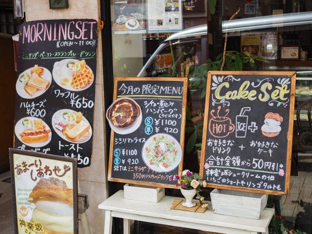 お店の外に並ぶメニューボード