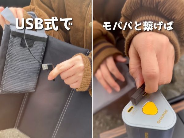 これが330円は反則！底冷え対策、まさかのダイソー。USB式座布団がアリだった