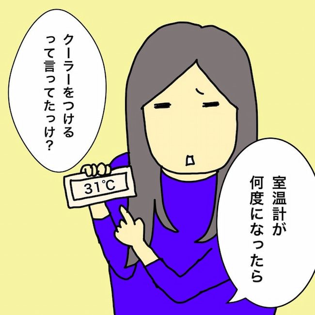 母の認知症介護日記／ワフウフ
