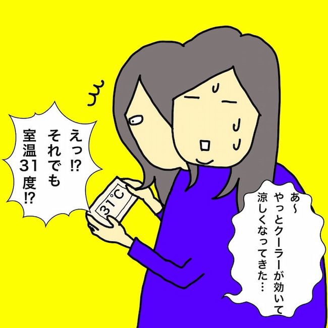 母の認知症介護日記／ワフウフ