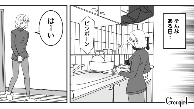 「慰謝料請求だけじゃ足りない…」夫の不倫相手の派遣会社に連絡した結果