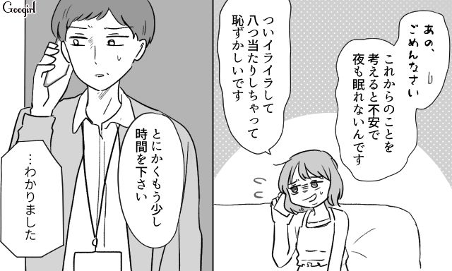 略奪女から遺産放棄を懇願された元妻…元夫の会社売却を思い出し、複雑な気持ちになった話 