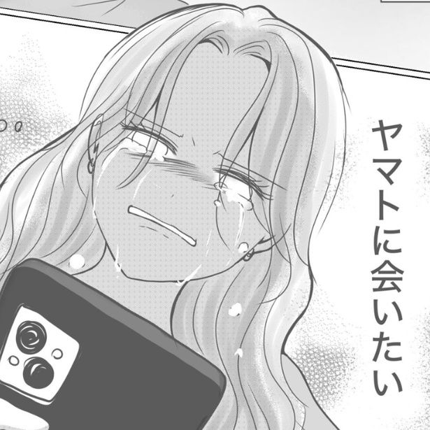 「夫に会いたい」と心の底から思う妻 画像提供：Reinaさん
