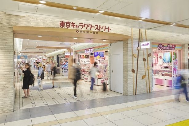 「東京キャラクターストリート」東京駅で出会える多彩なキャラクターの世界 画像提供：東京ステーション開発株式会社