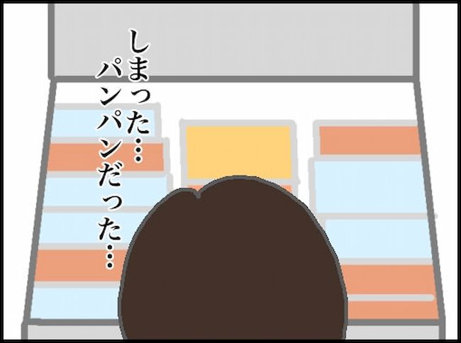頑張り過ぎない介護／まる子