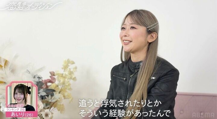 【写真・画像】元カレは暴走族総長 ラウンドガールの“元ヤン”時代の姿にスタジオ騒然「ゴリゴリだ」 2枚目